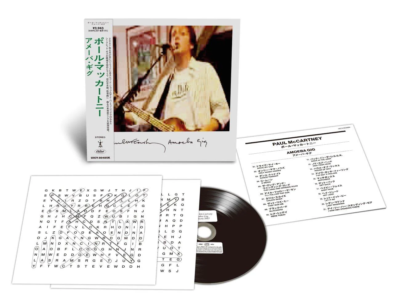 Amoeba Gig - Image 2
