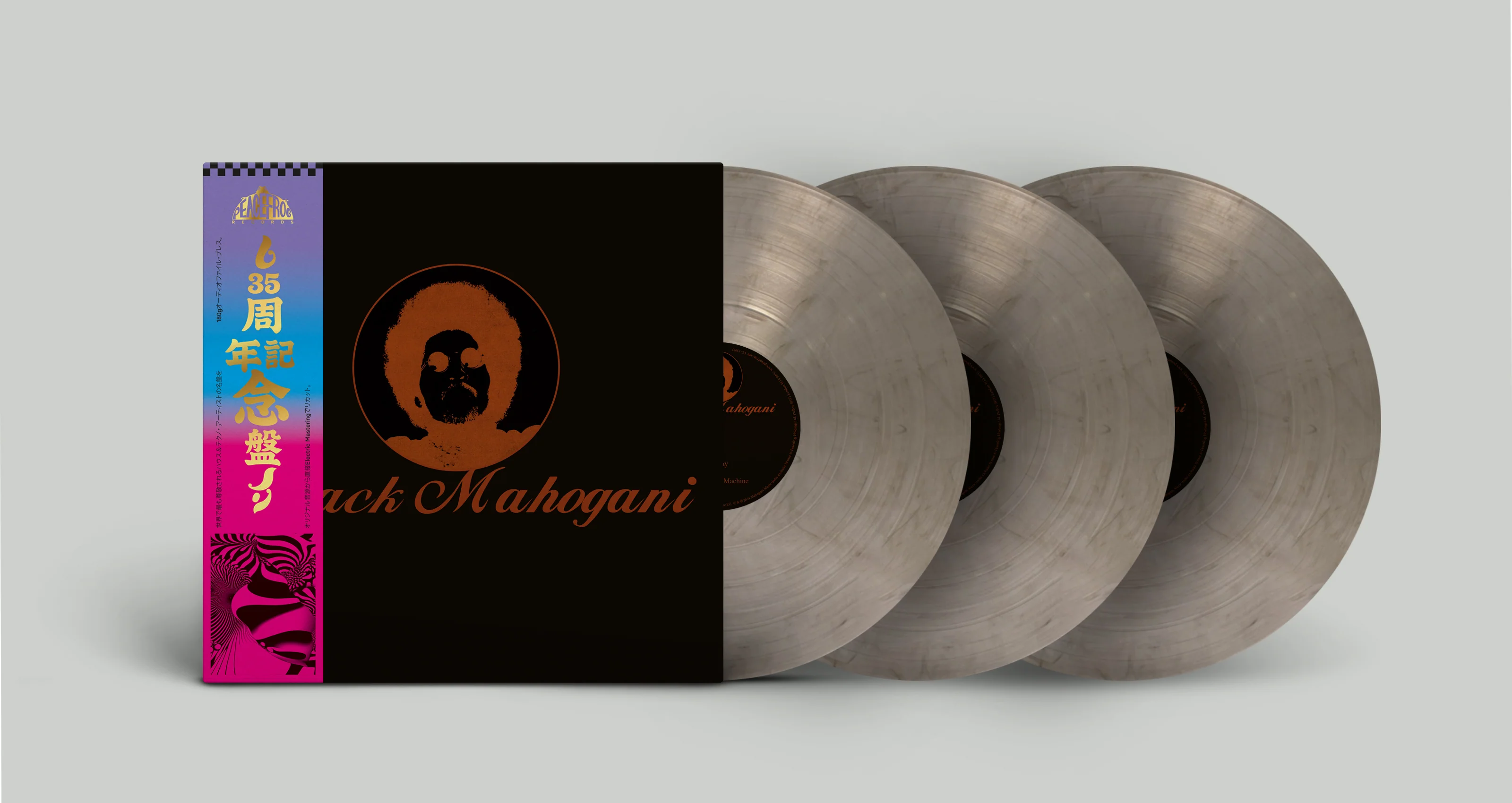 Black Mahogani (2025 Reissue) - Image 2