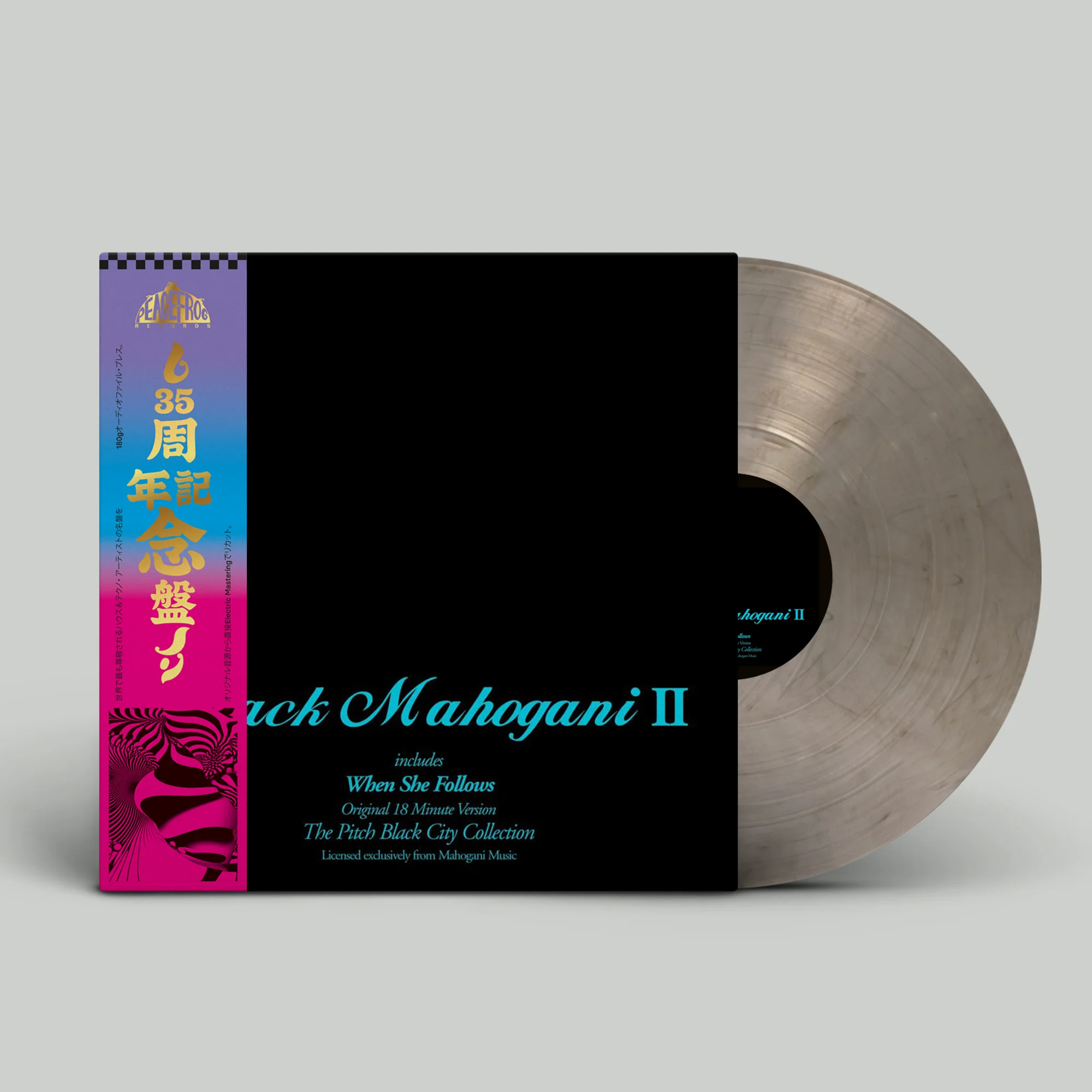 Black Mahogani II (2025 Reissue) - Image 2