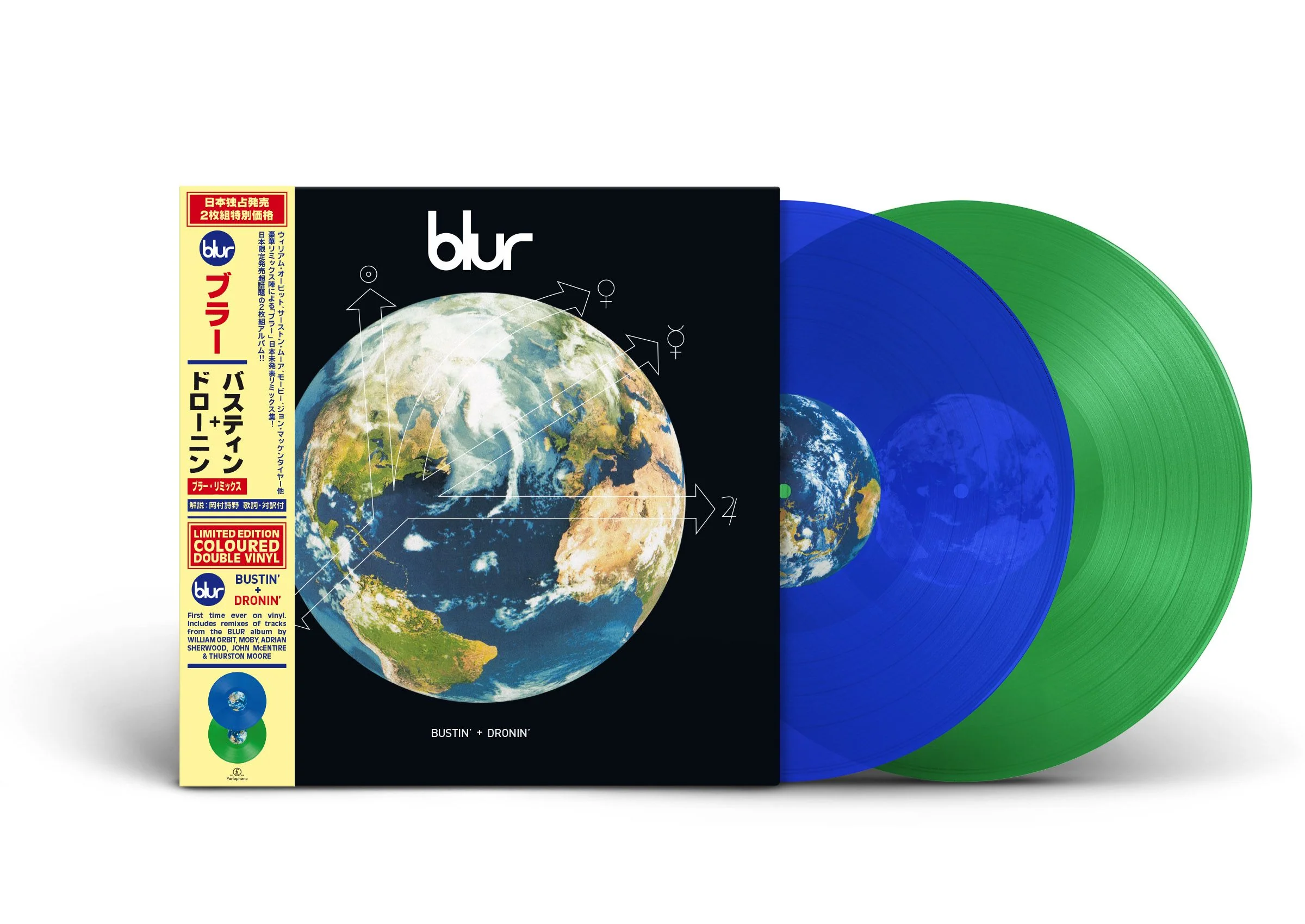 Bustin' + Dronin' (RSD 2022) - Image 2