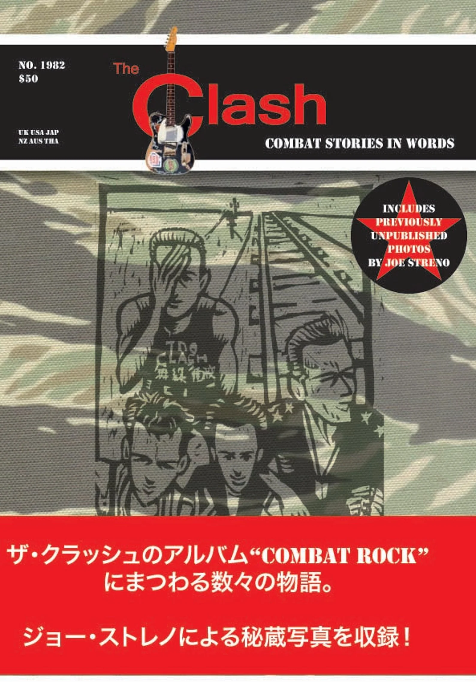 Combat Ready - The Clash (Third Edition) - Image 2