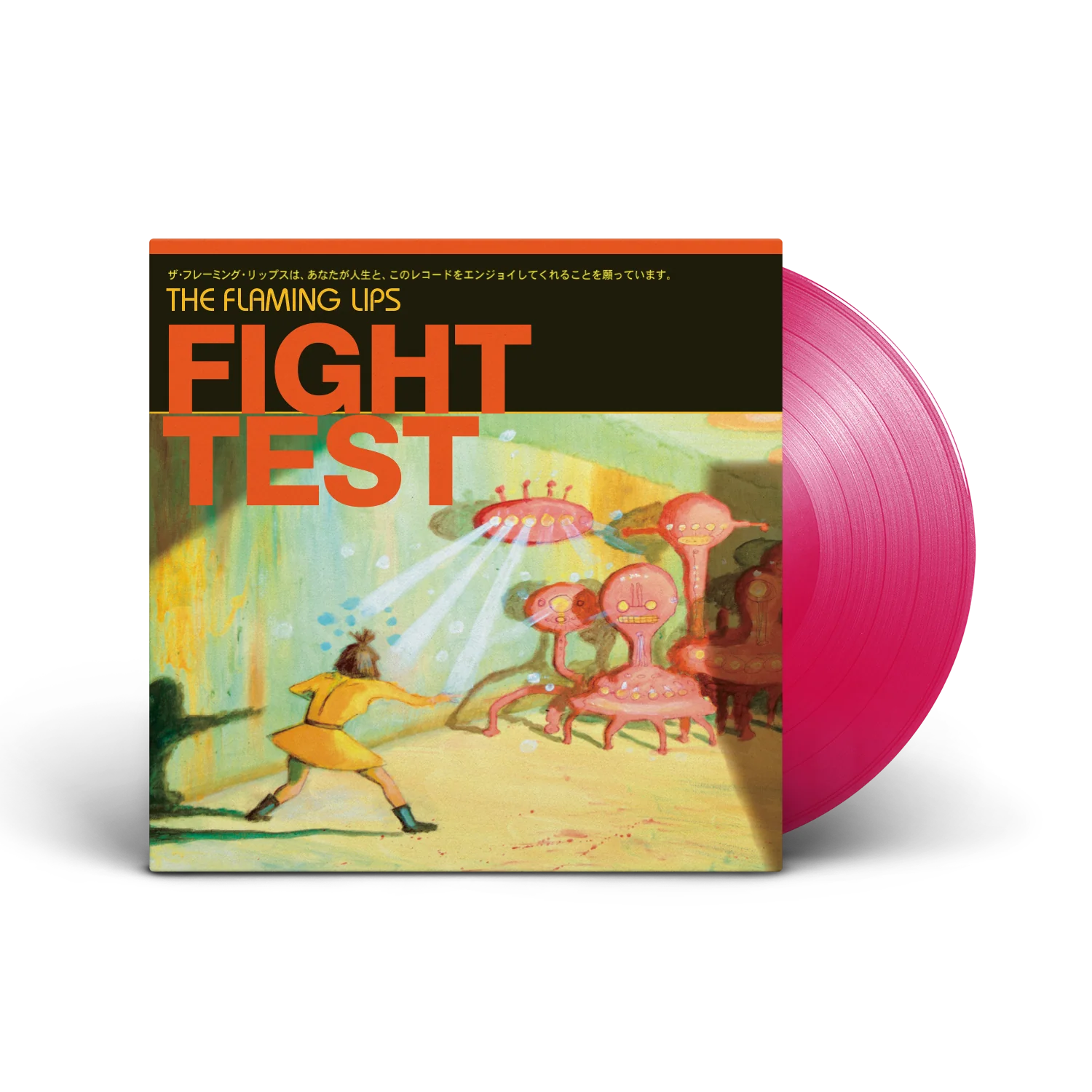 Fight Test (EP) - Image 2
