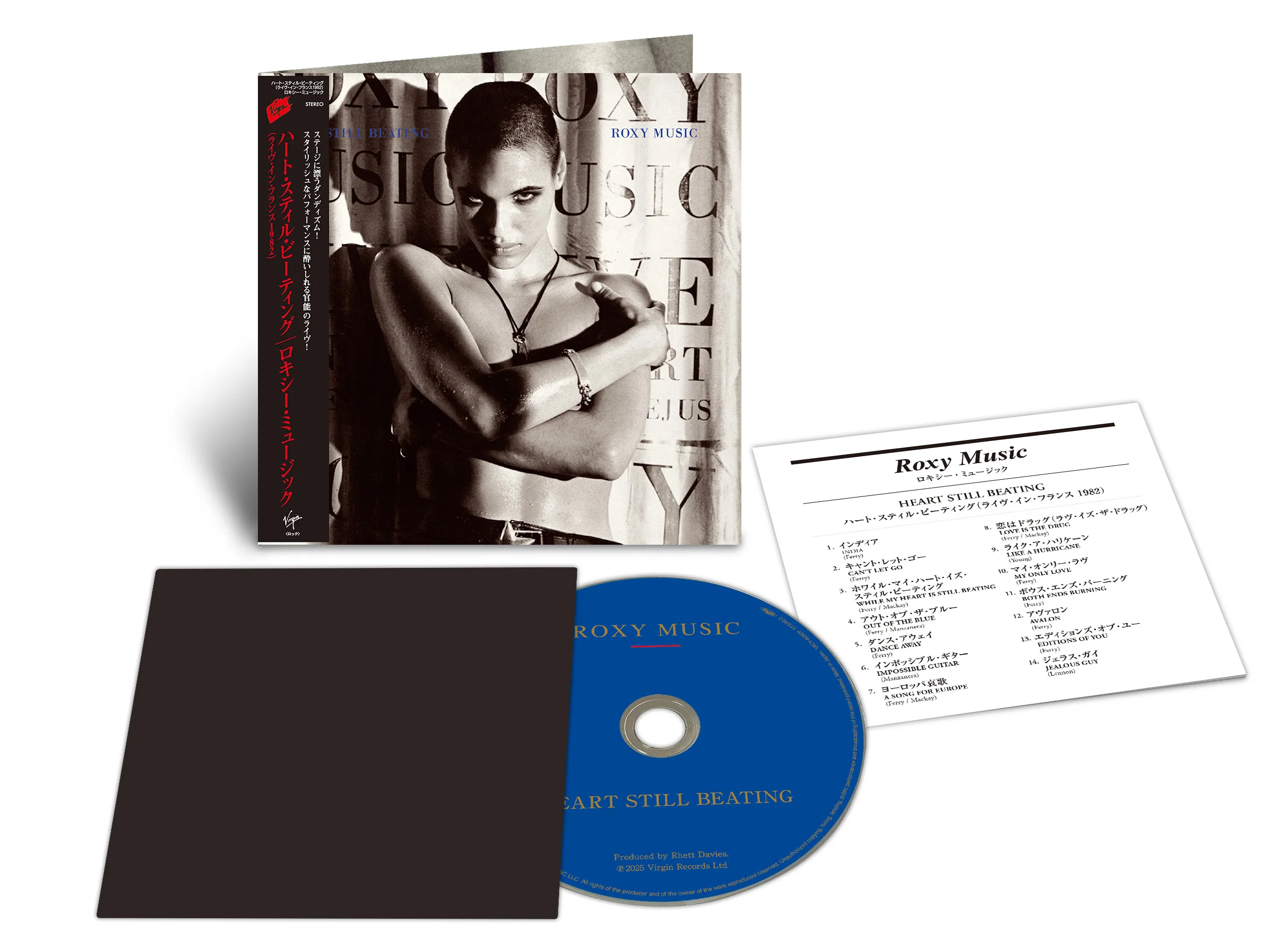 Heart Still Beating (SHM-CD) - Image 2