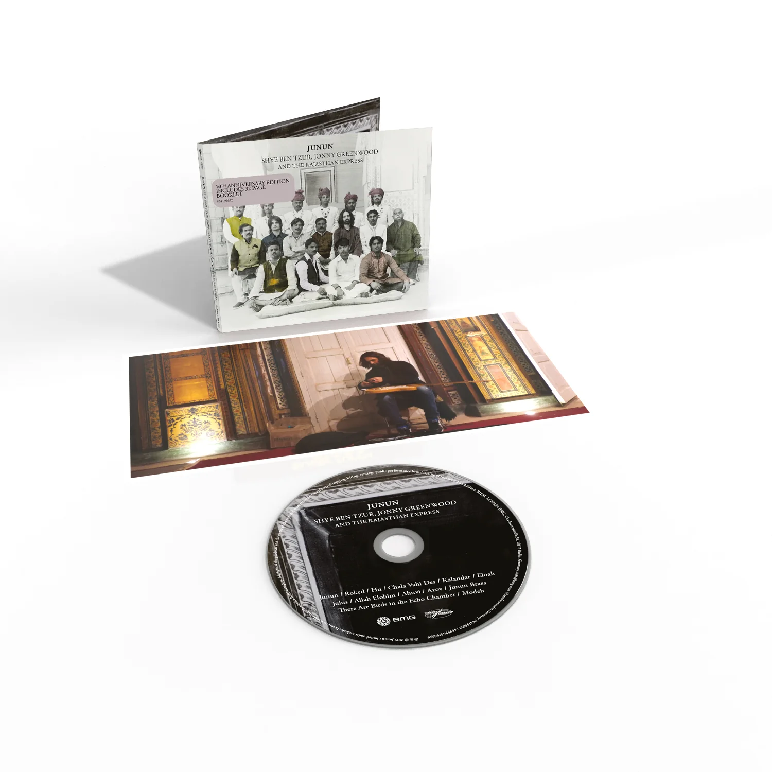 Junun (2026 Reissue) - Image 3