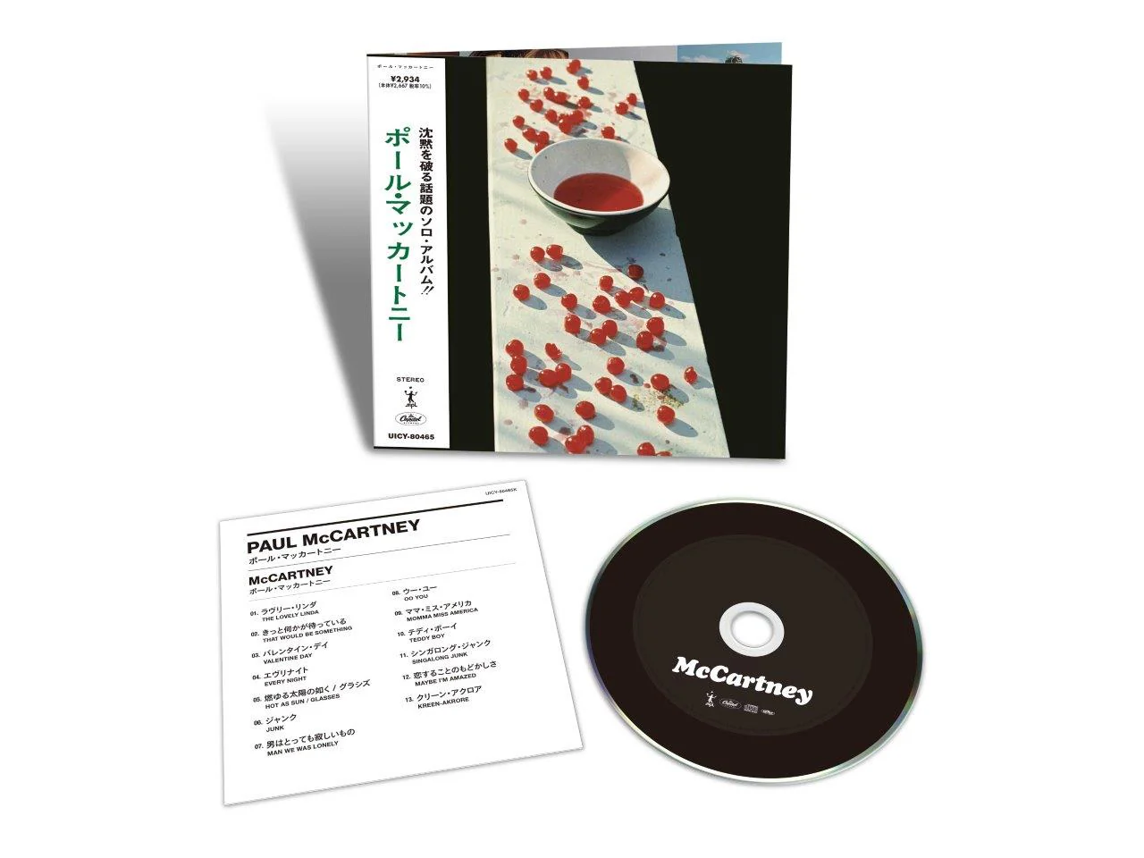 McCartney - Image 2