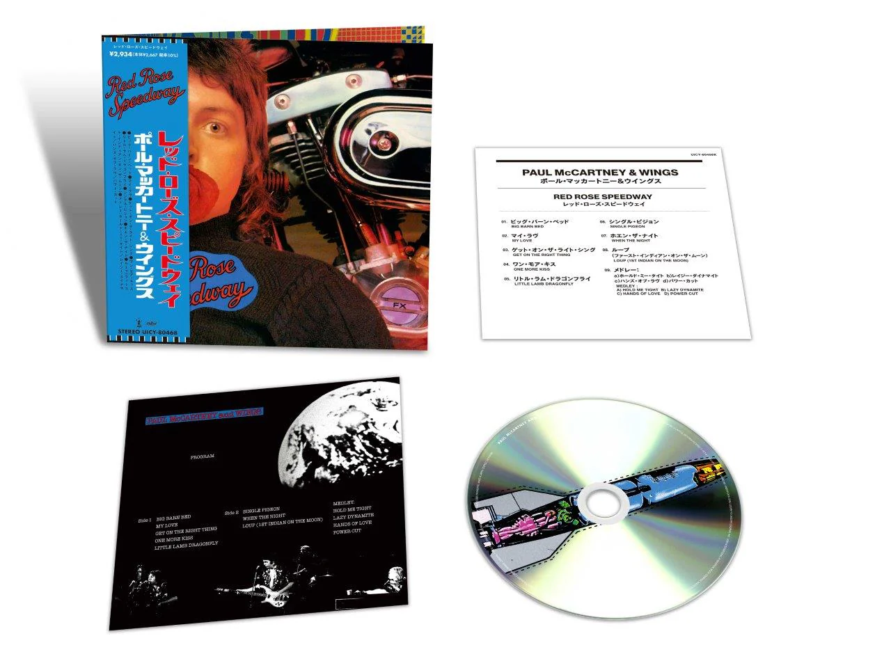 Red Rose Speedway - Image 2