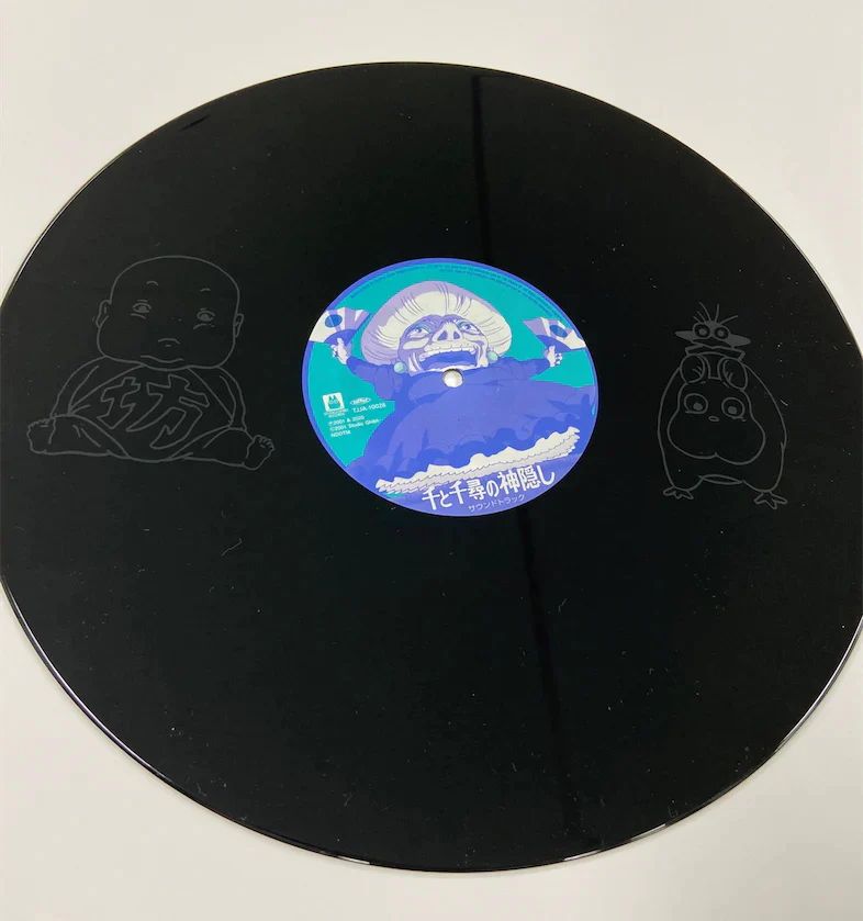 Spirited Away (Soundtrack Album) - Image 2