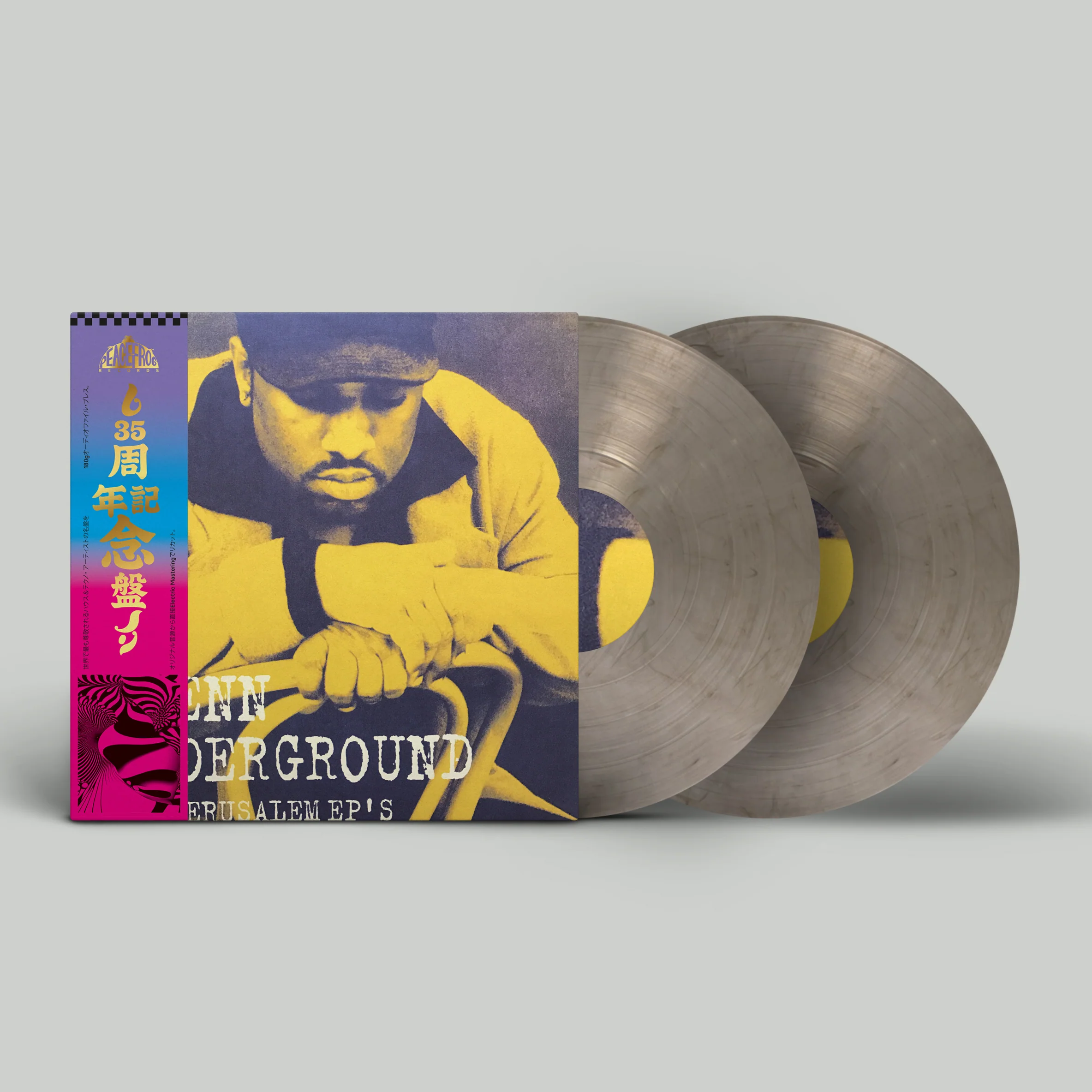 The Jerusalem EP’s - Image 2