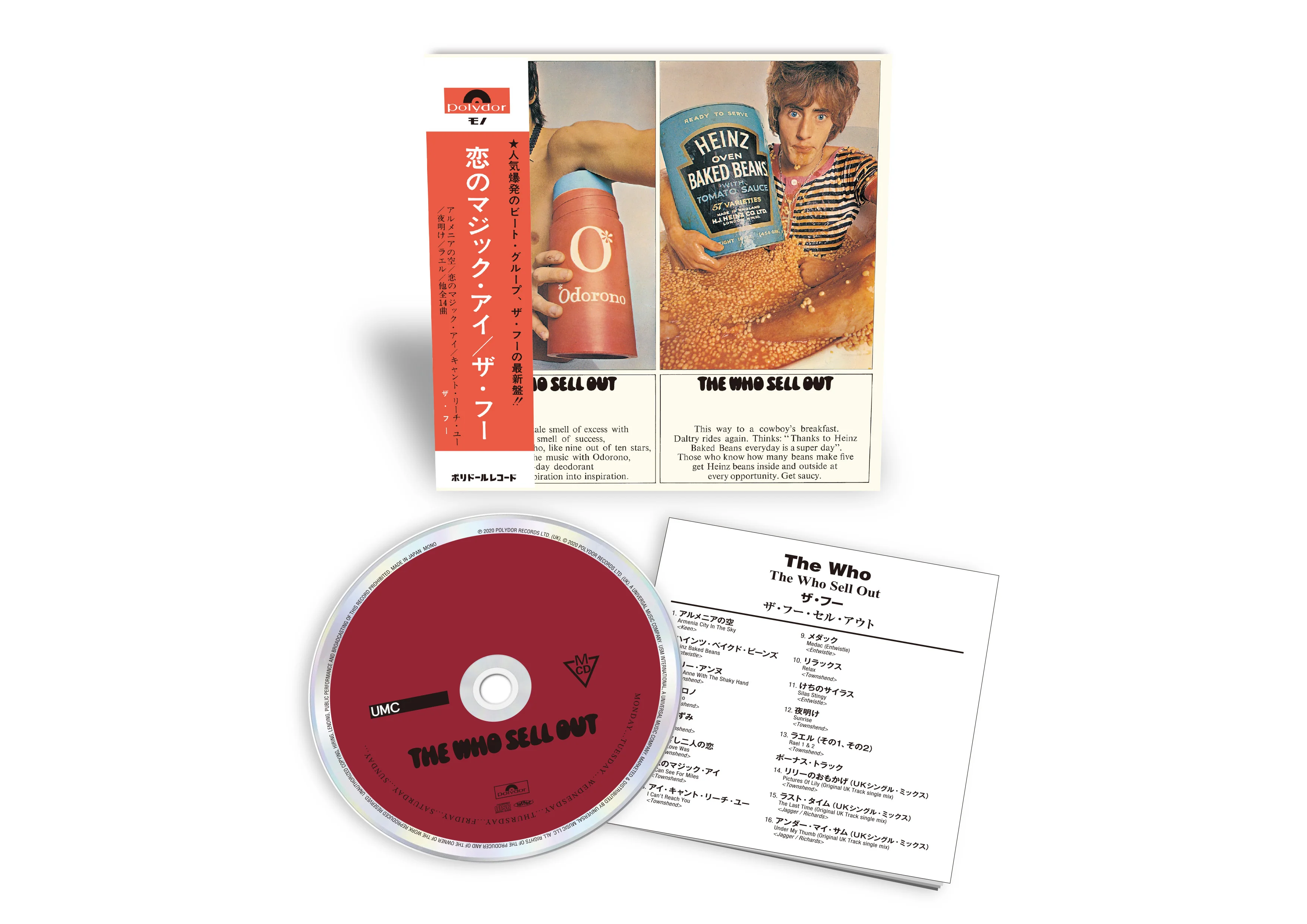 Tommy (SHM CD) - Image 2