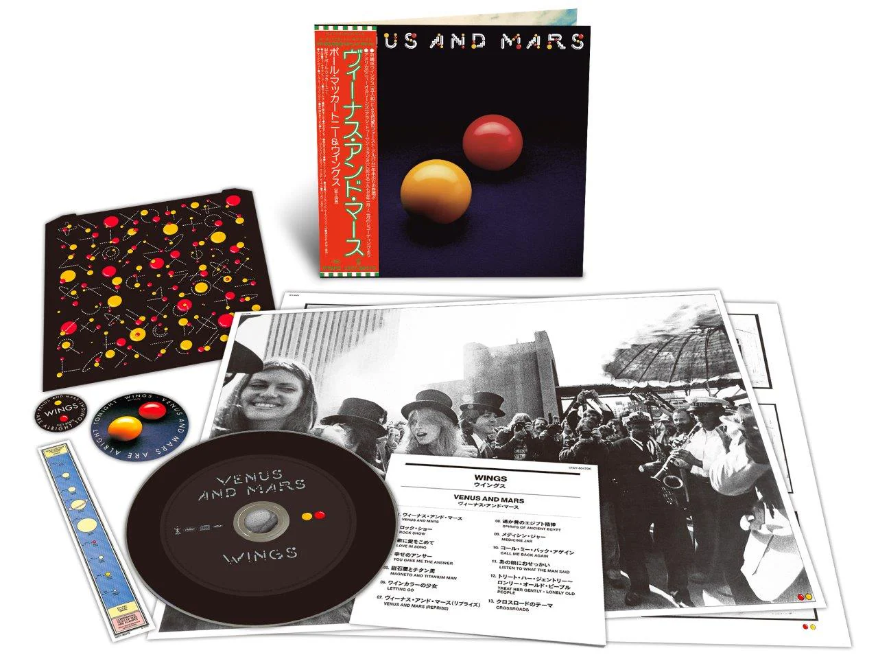 Venus And Mars - Image 2