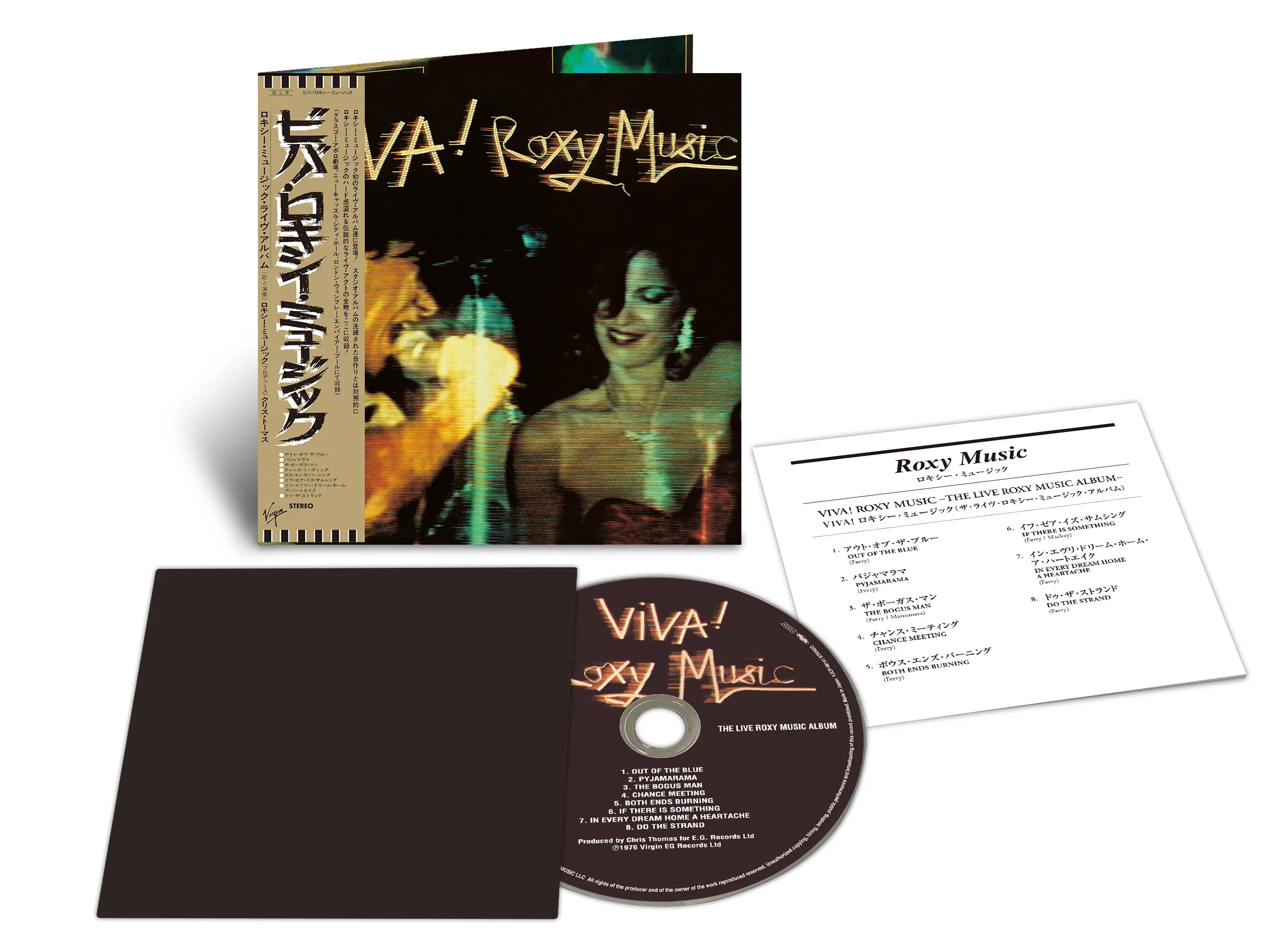 Viva! Roxy Music (SHM-CD) - Image 2
