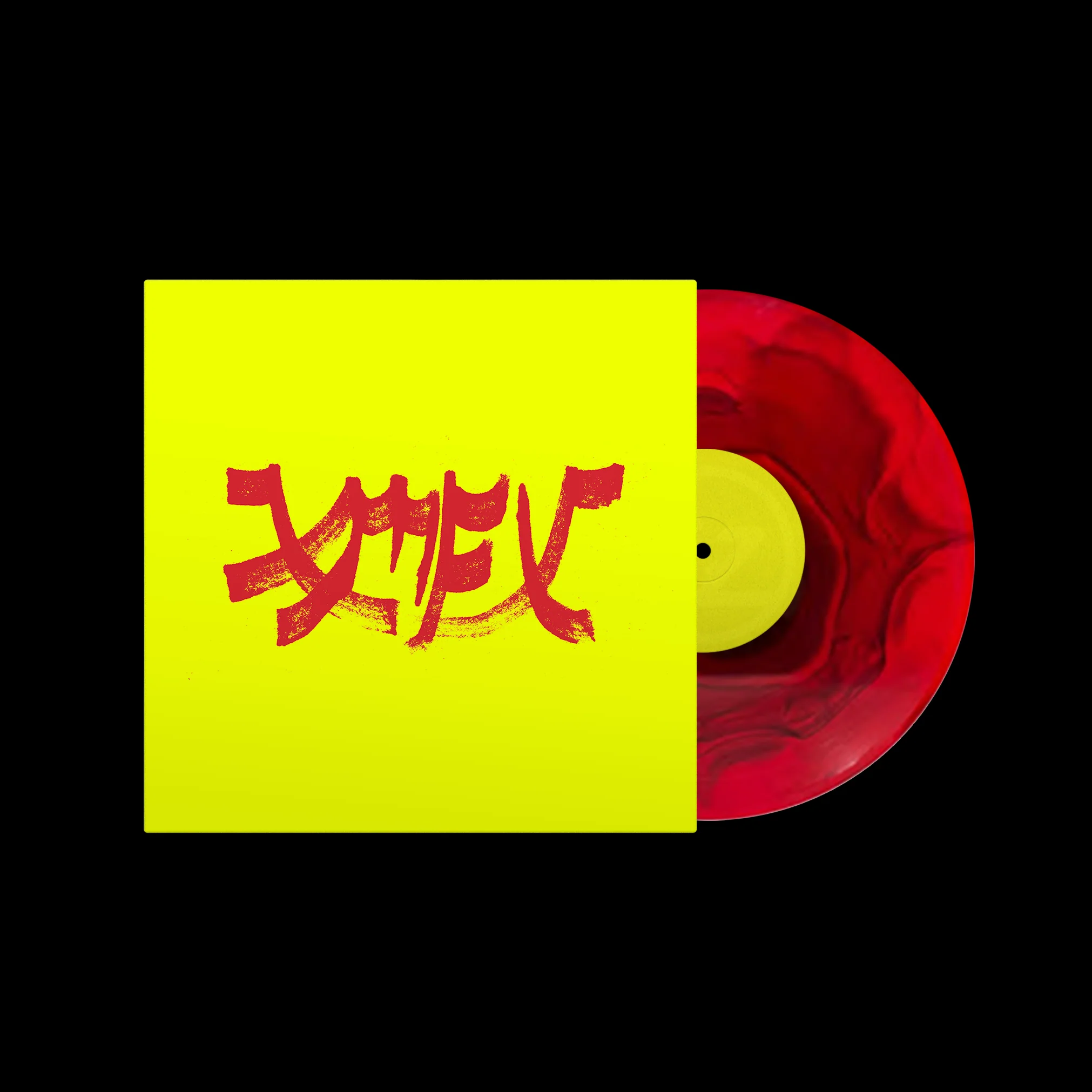 Xiu Mutha Fuckin' Xiu: Vol. 1 - Image 2